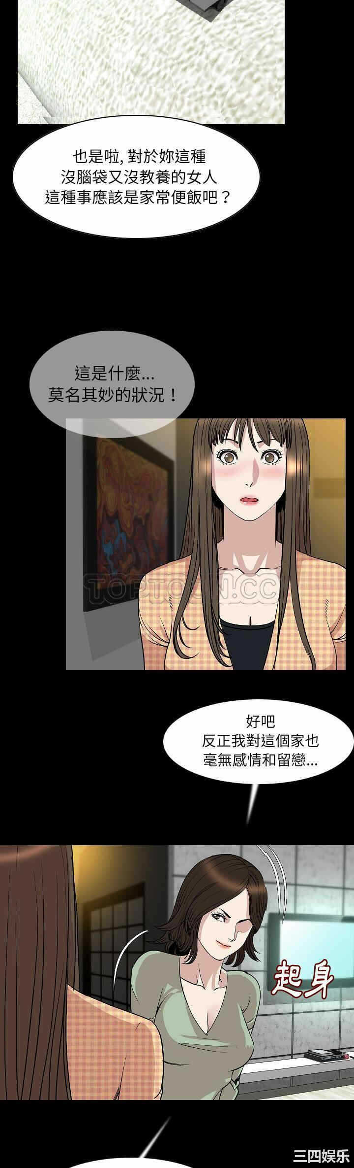 第6张