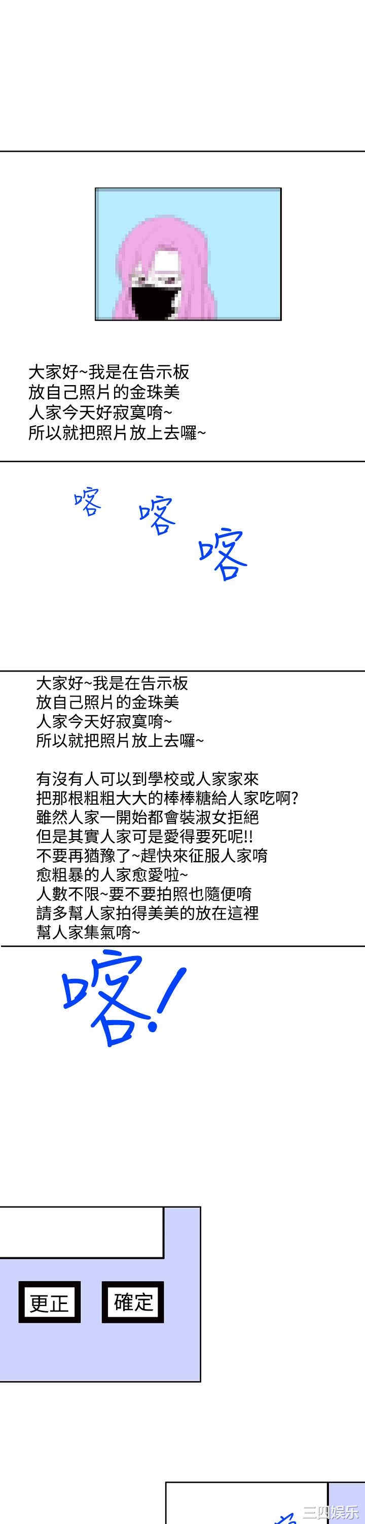 第29张