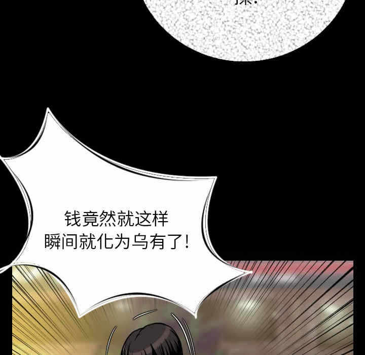 第93张