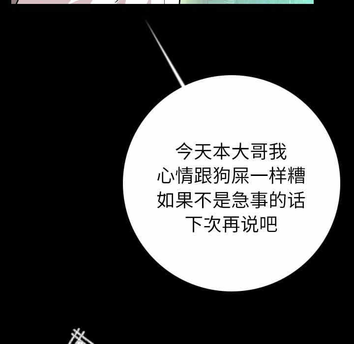 第108张