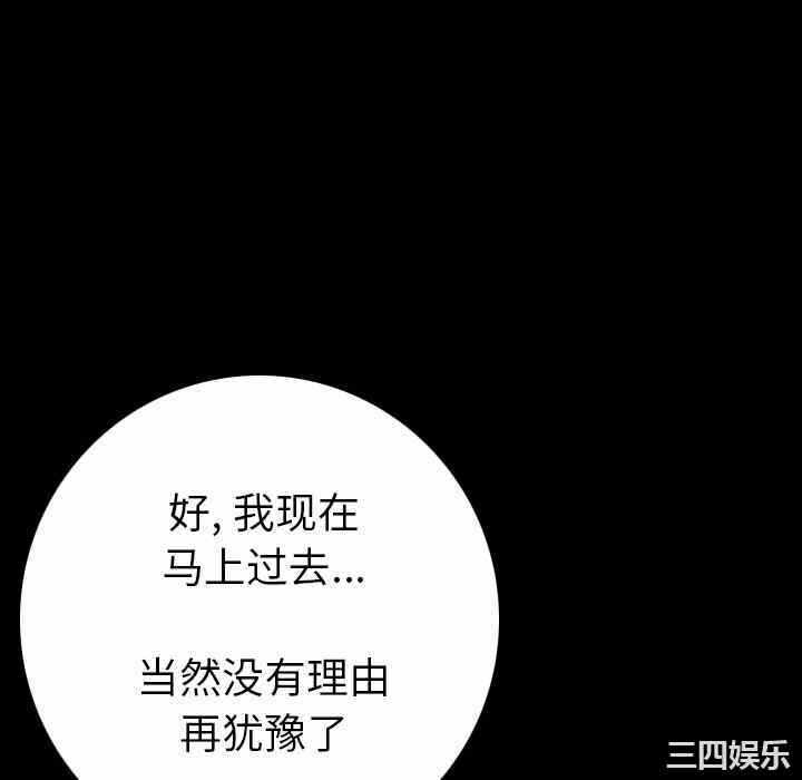 第121张