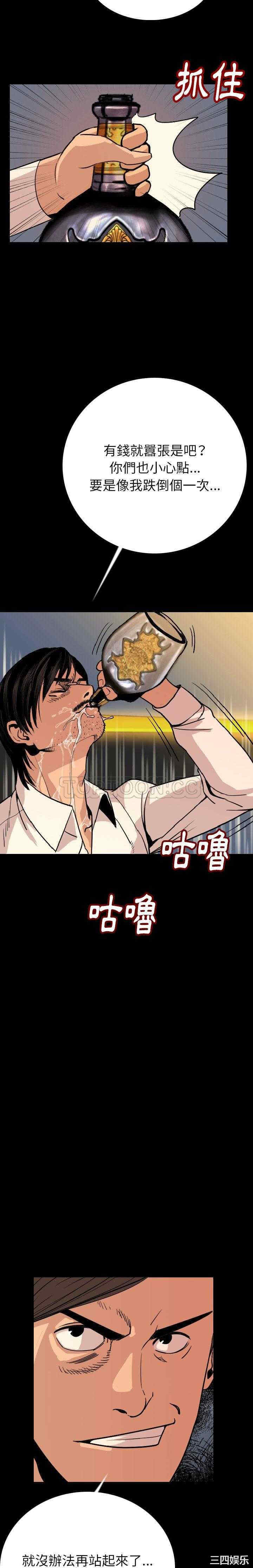第9张