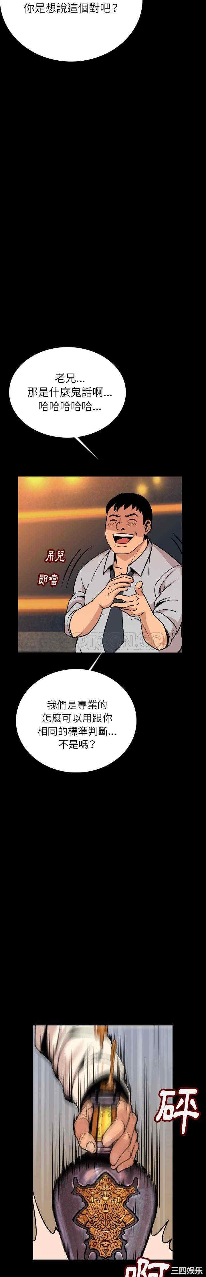 第10张
