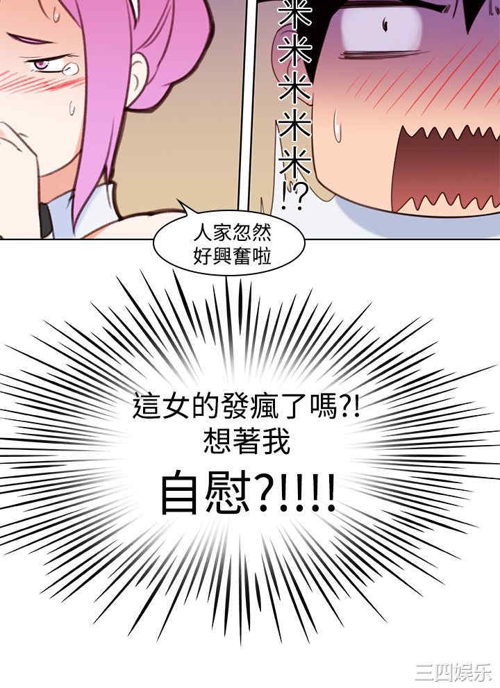 第21张