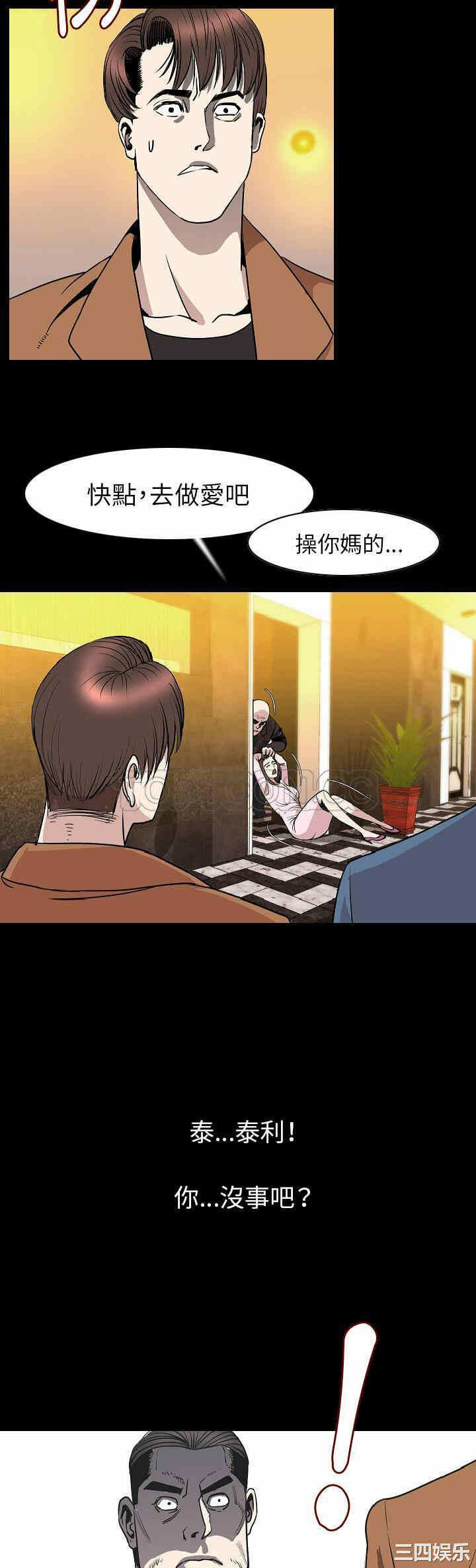 第21张