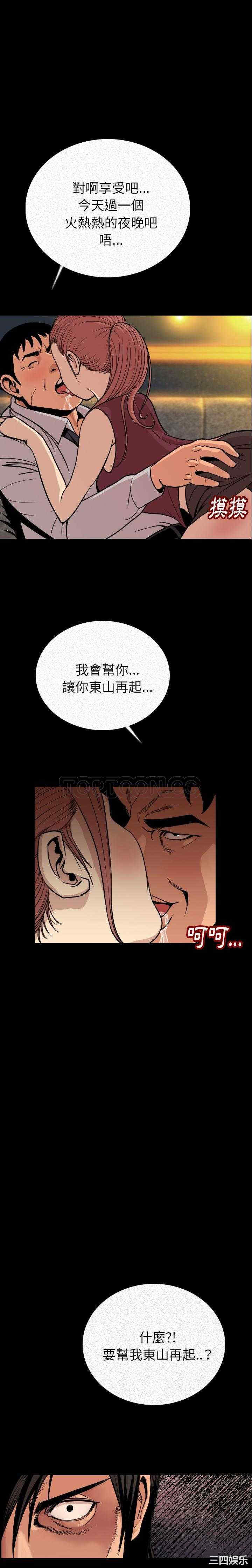第12张