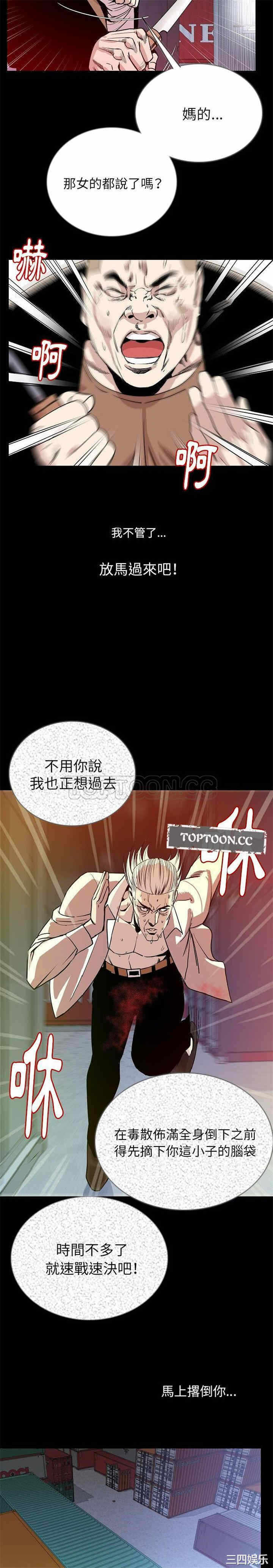 第4张