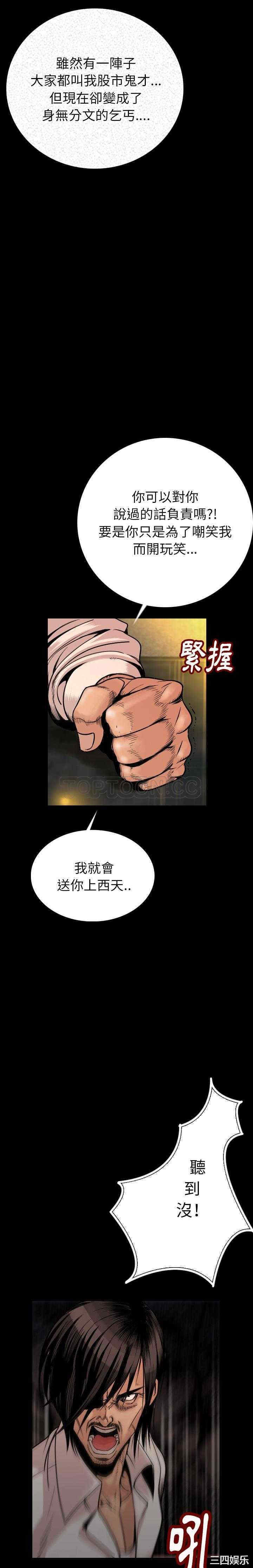第13张