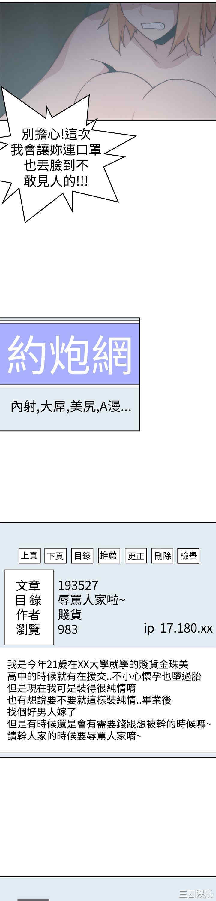 第19张