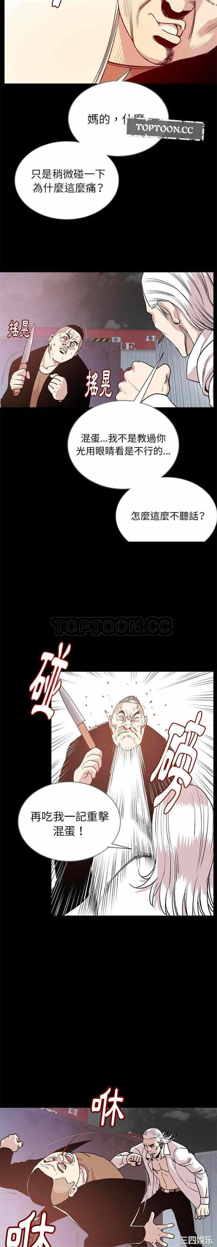 第8张