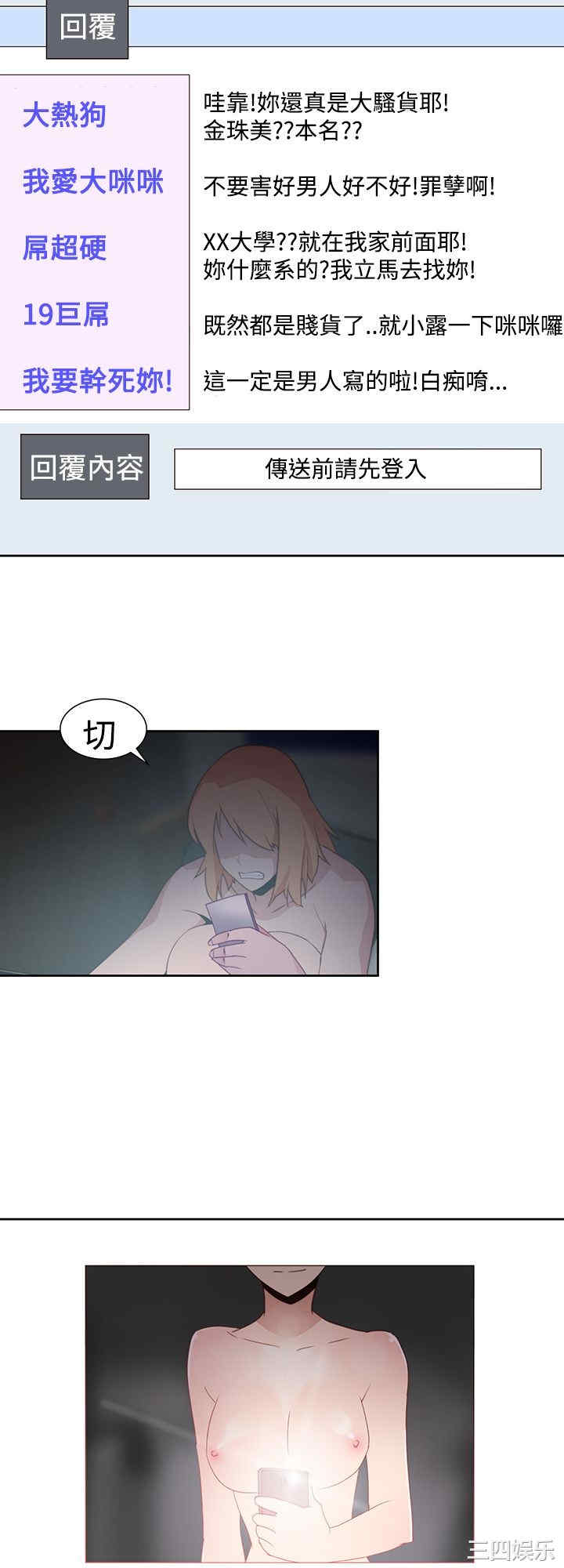 第20张
