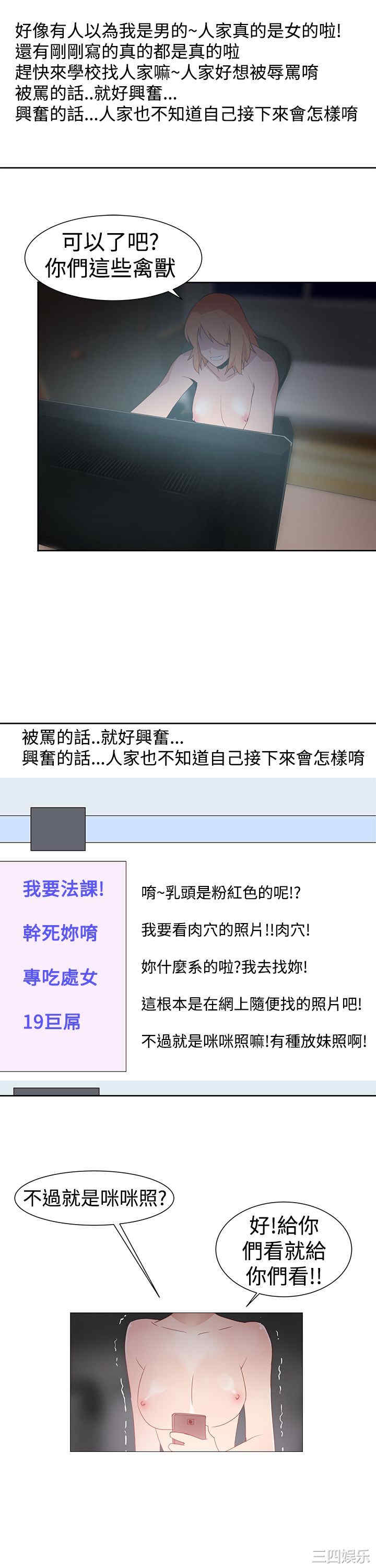 第21张