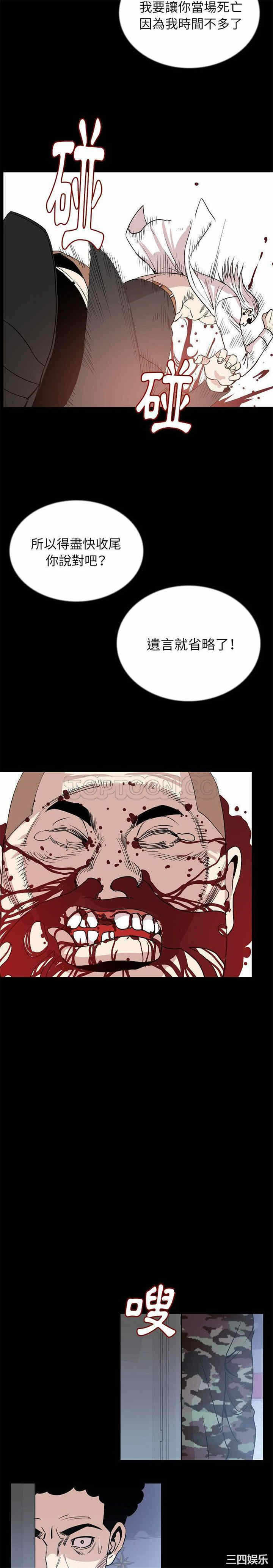 第10张
