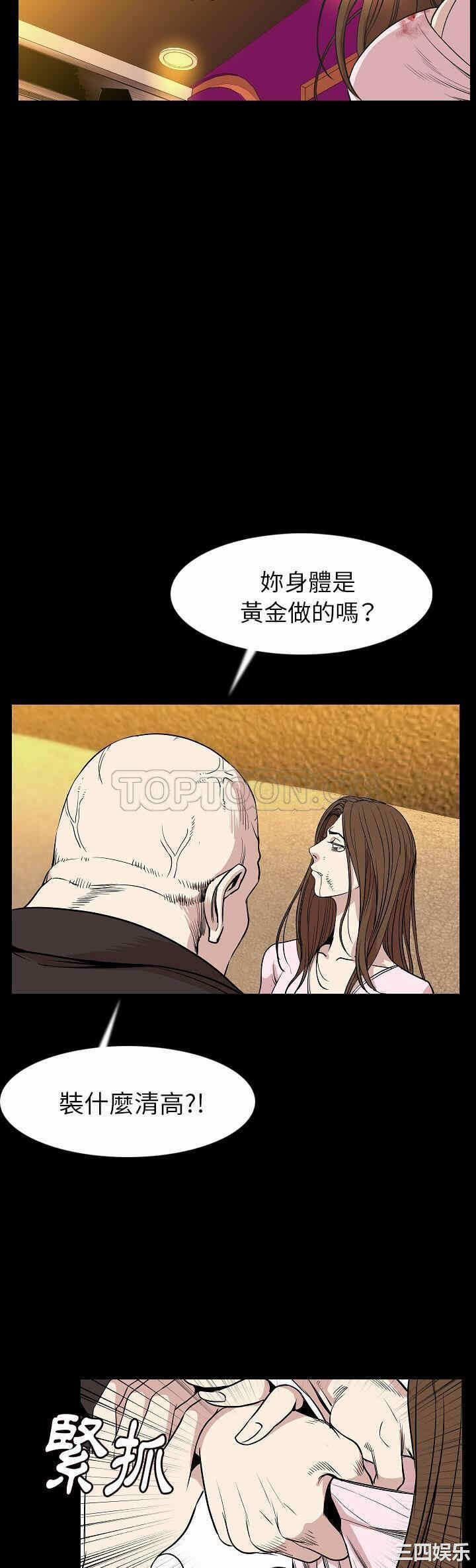 第29张