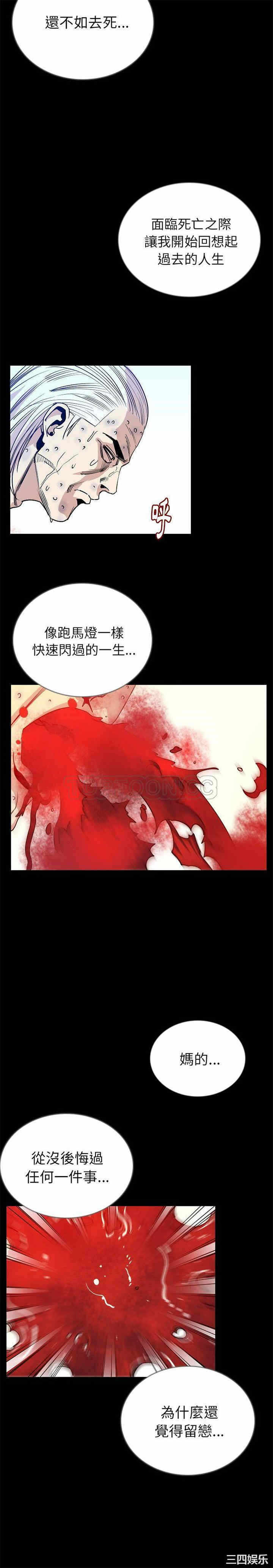 第13张