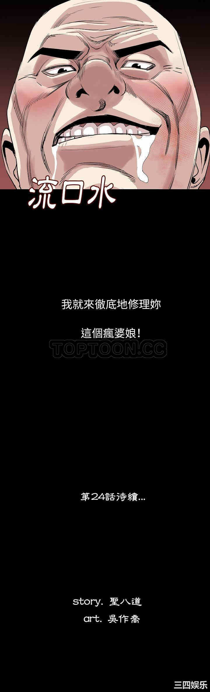 第31张