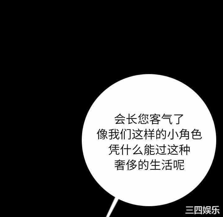 第158张