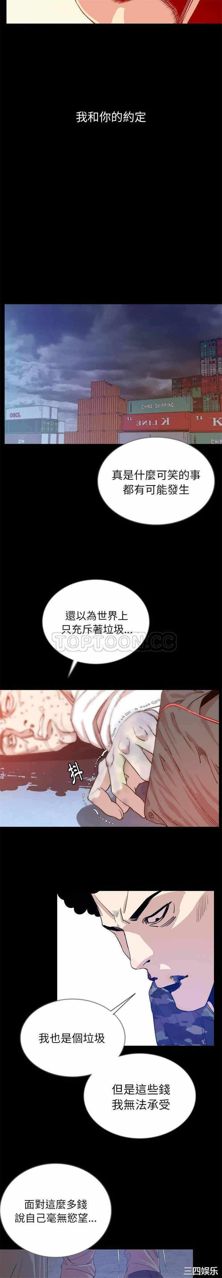 第16张