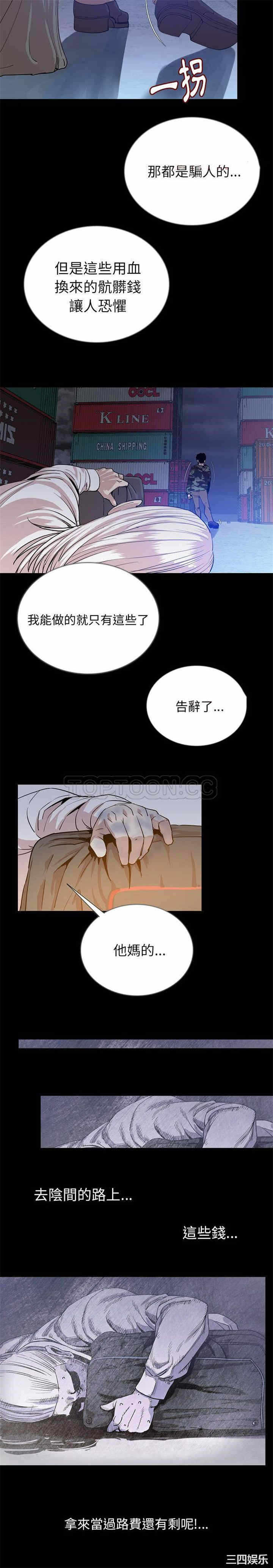 第17张