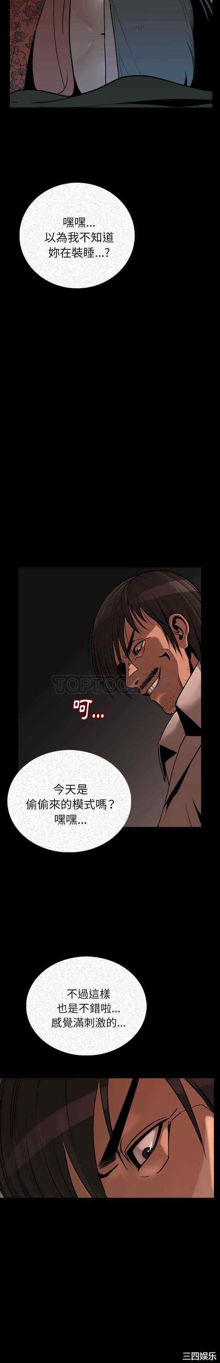 第21张