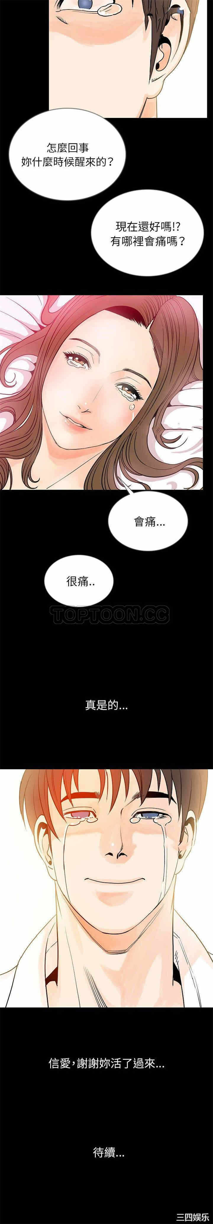 第21张