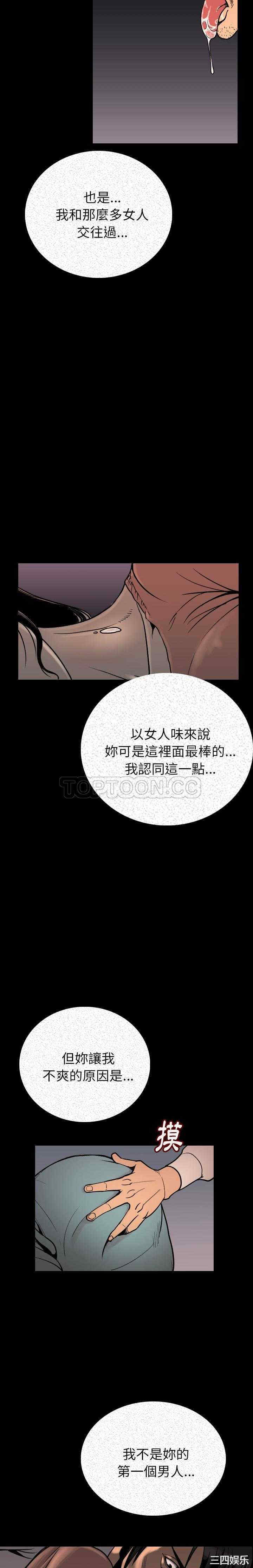 第23张