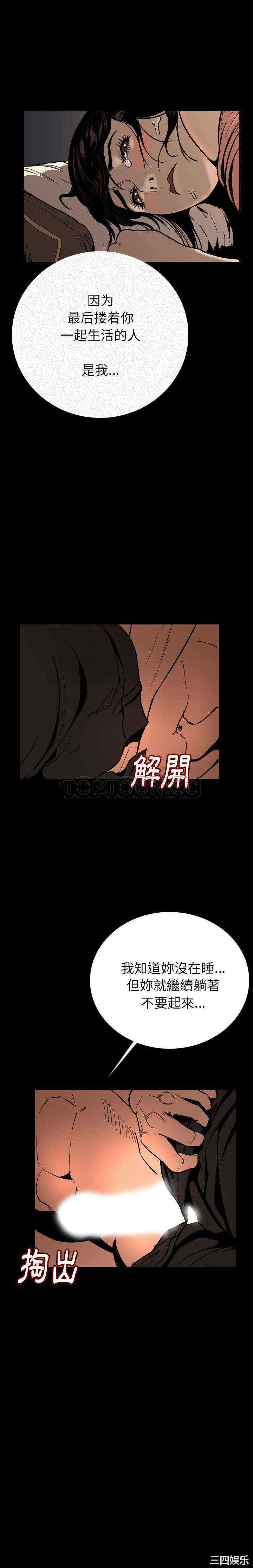 第25张