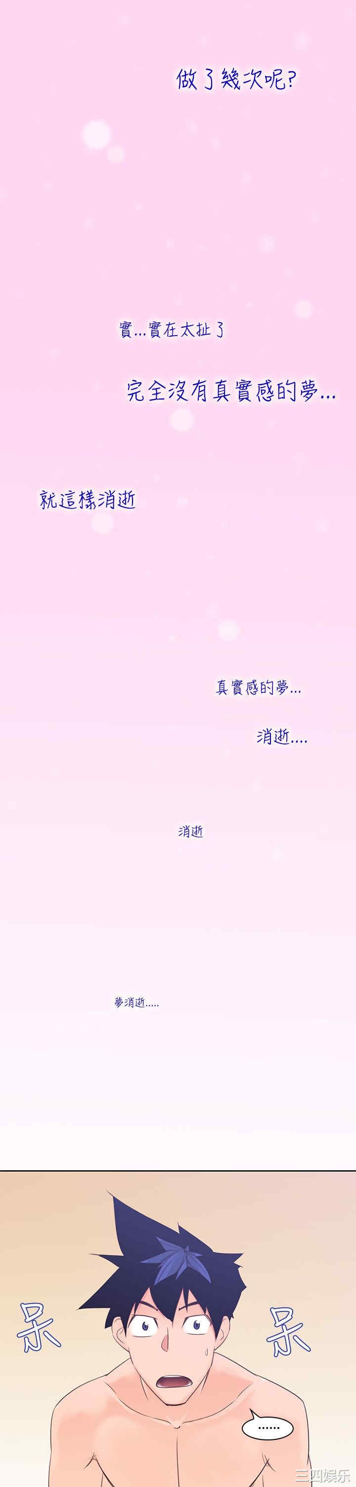 第21张