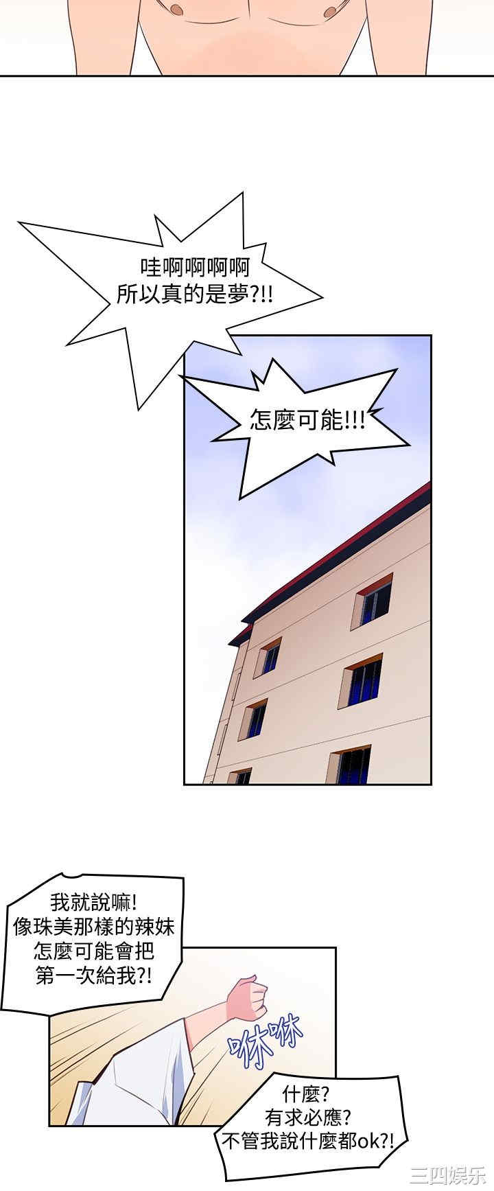 第22张