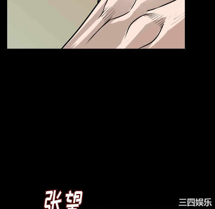 第29张