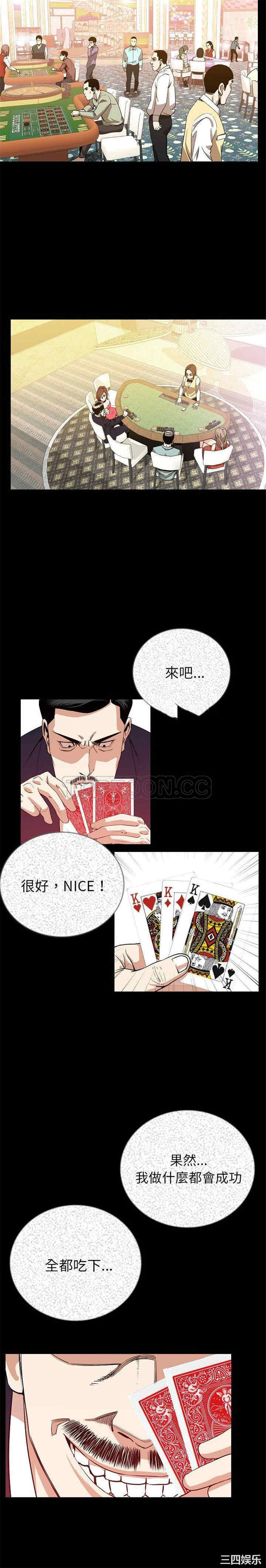第2张