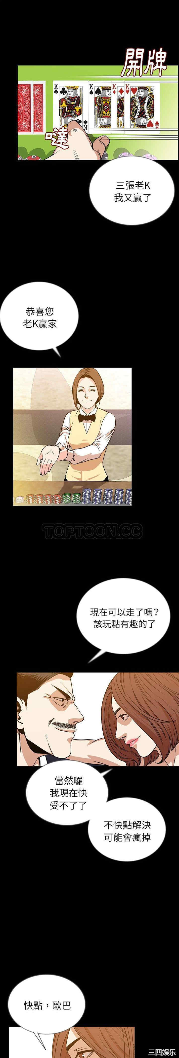 第3张