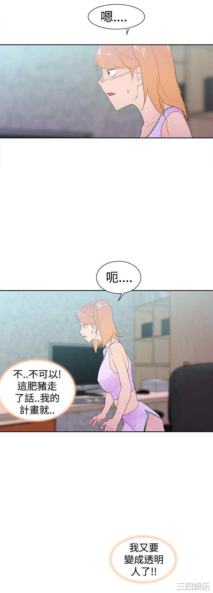 第20张