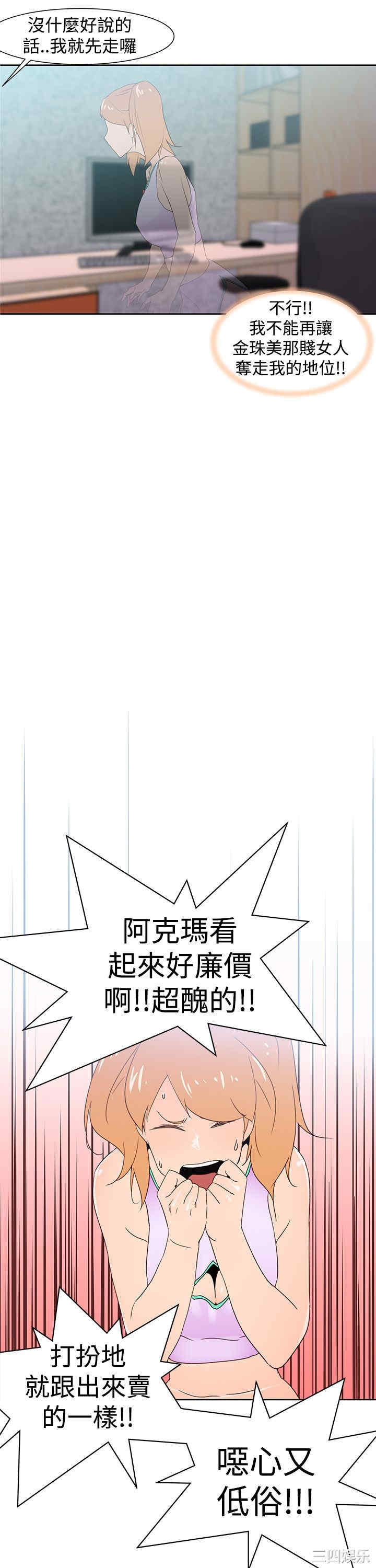 第21张