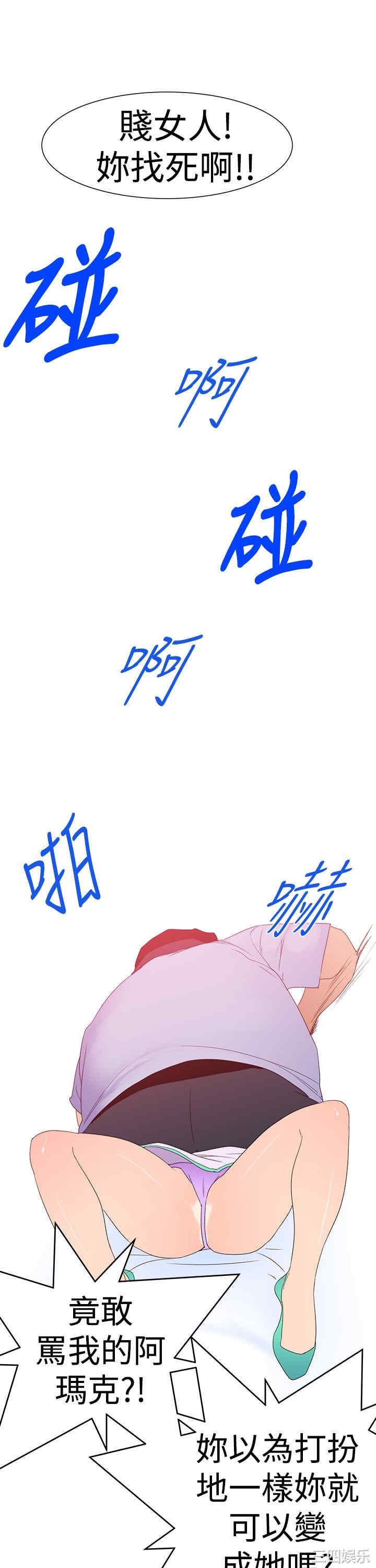 第23张