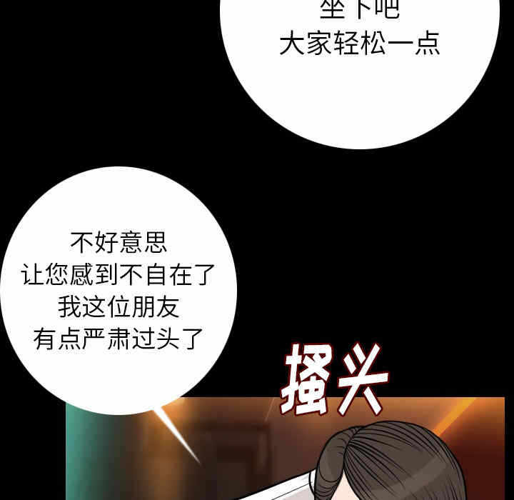 第56张