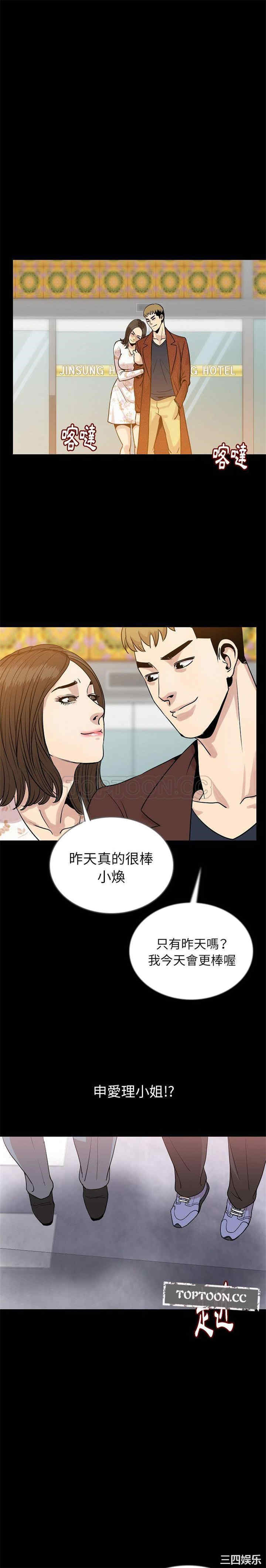 第17张