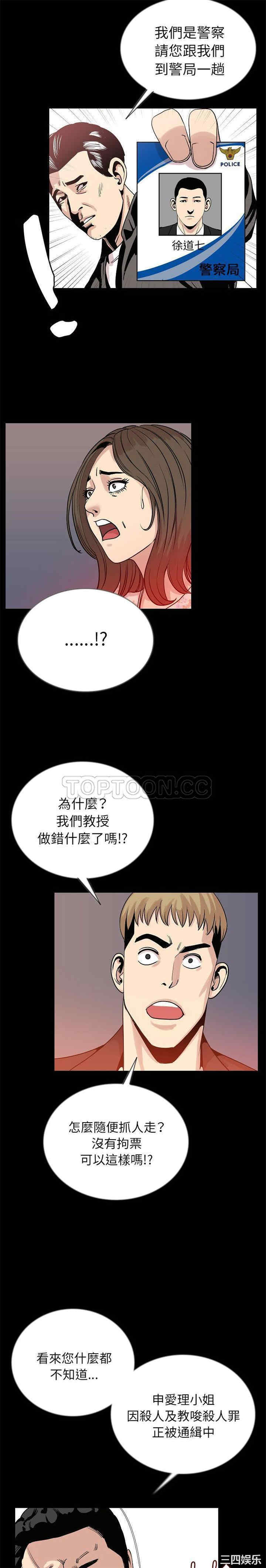 第18张