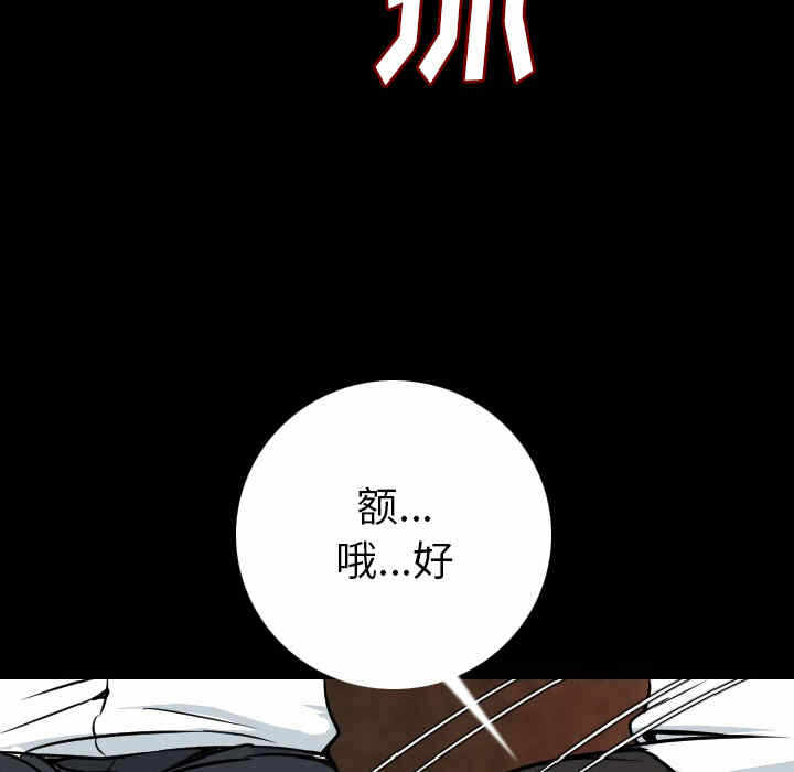 第67张
