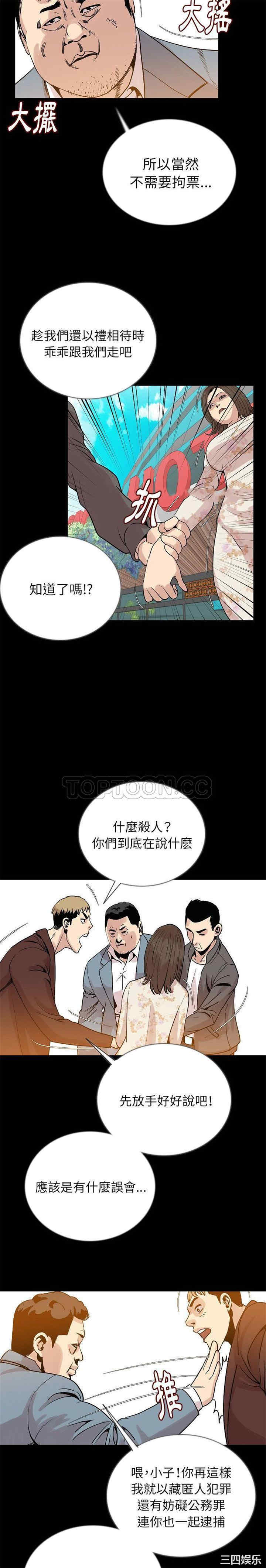 第19张