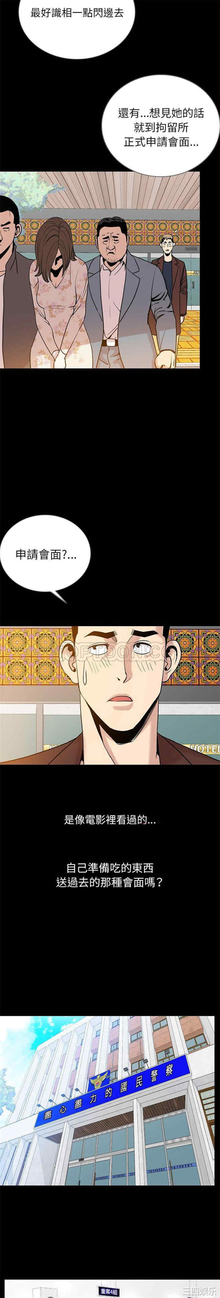 第20张