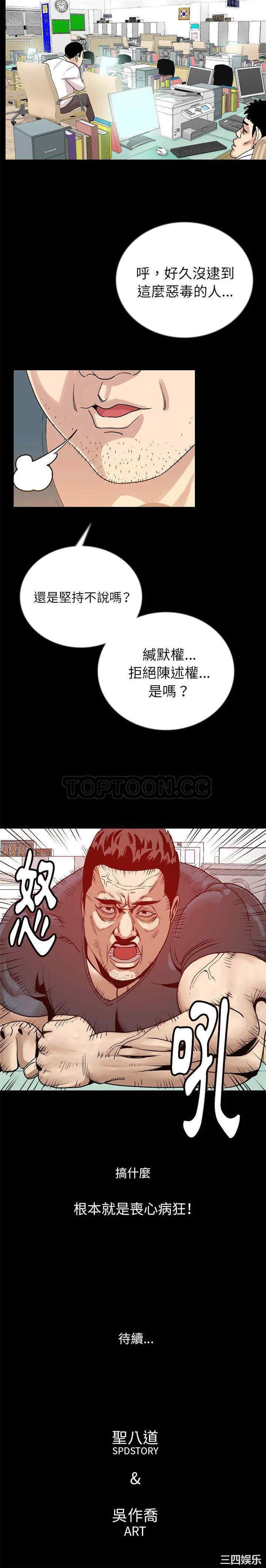 第21张