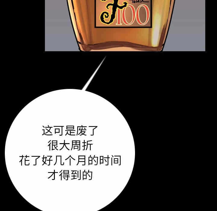 第85张