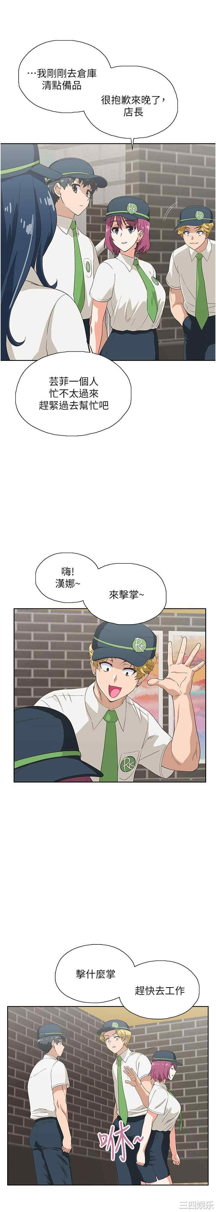 第19张