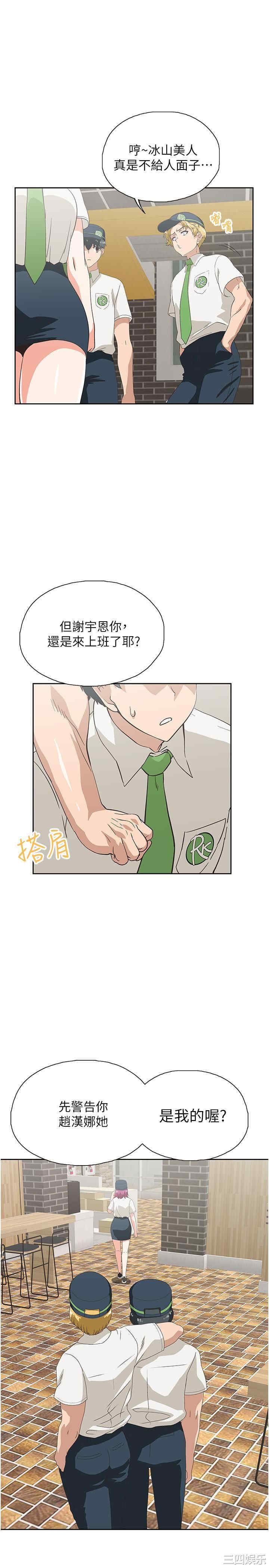 第20张