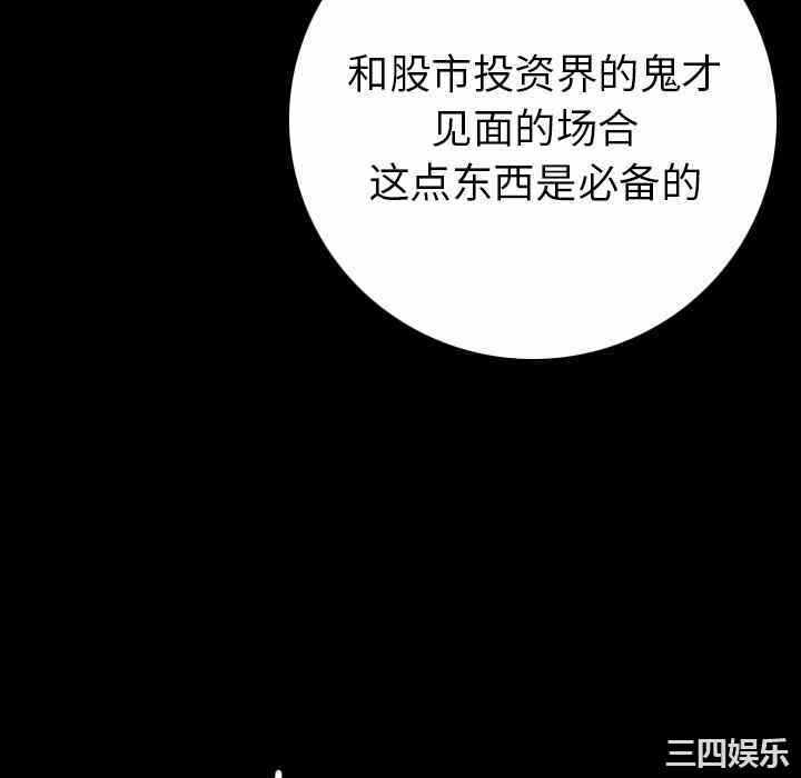 第97张