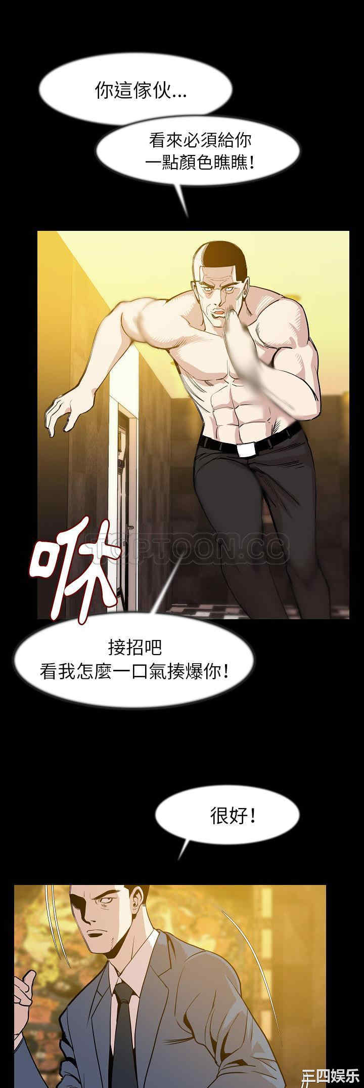 第6张