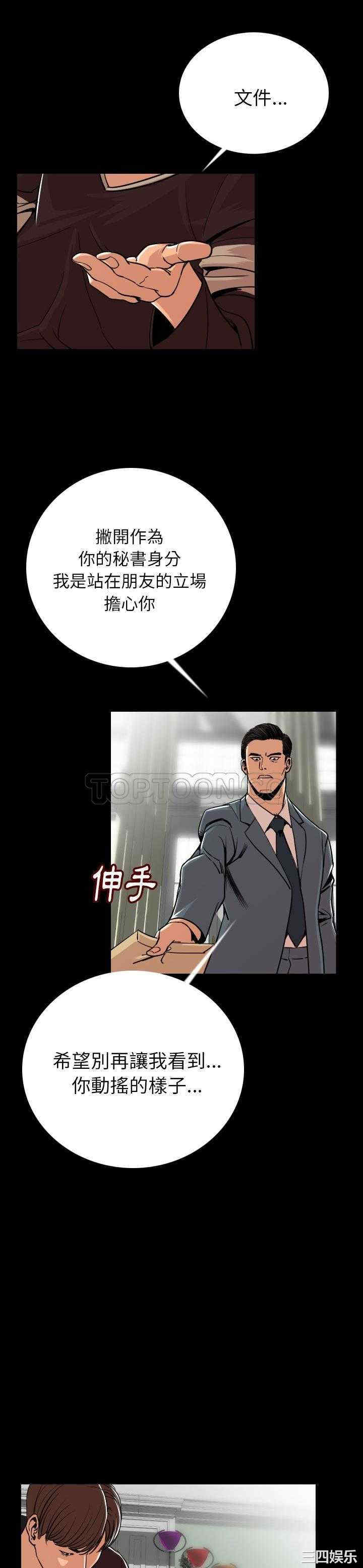 第21张