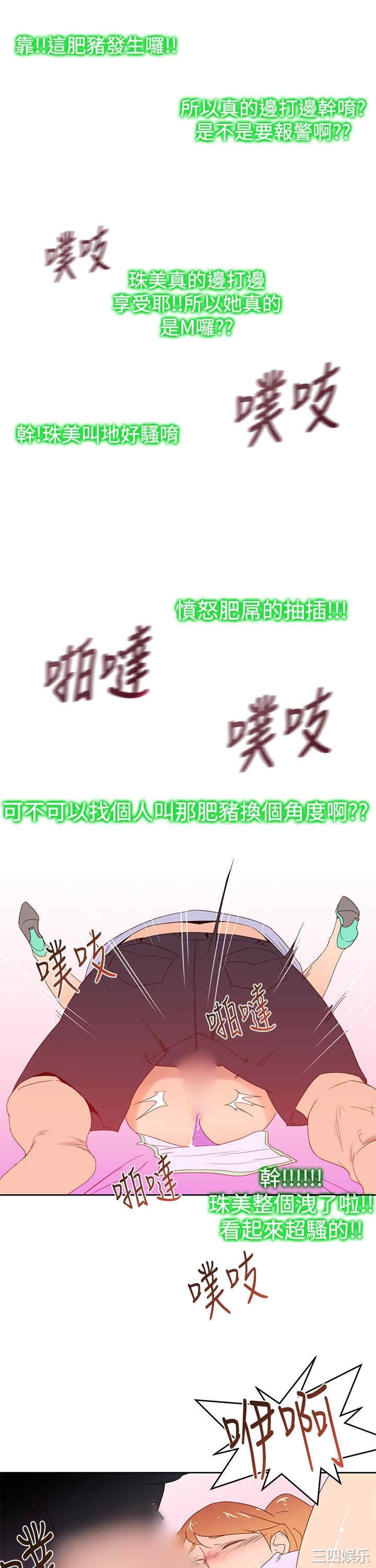 第19张