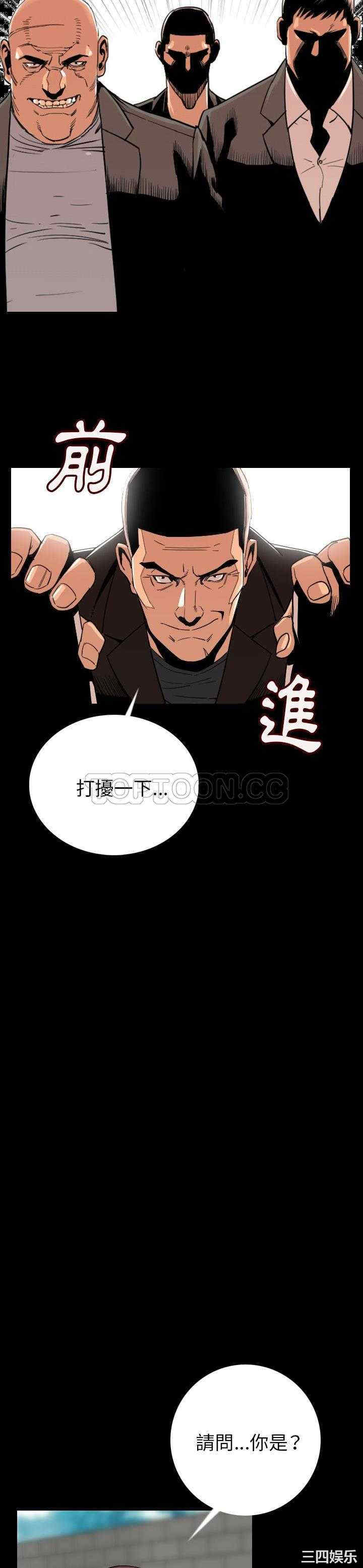 第25张